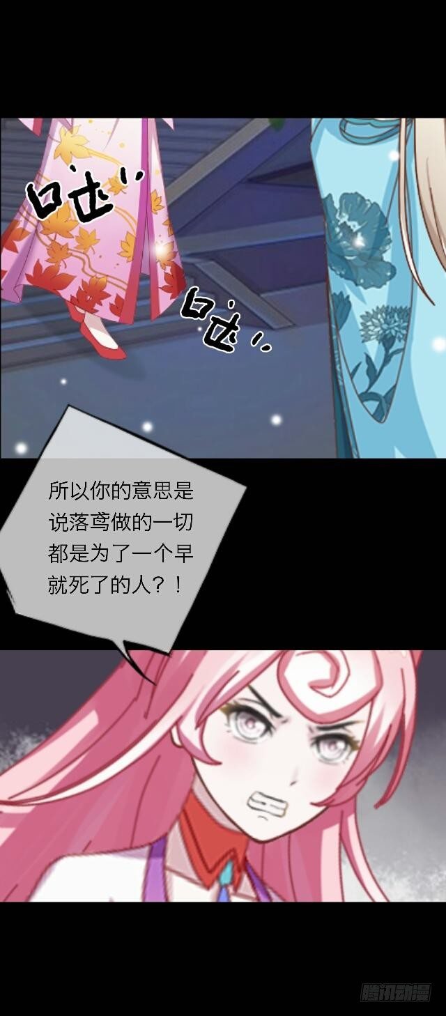 第三十二话 等候-第32话