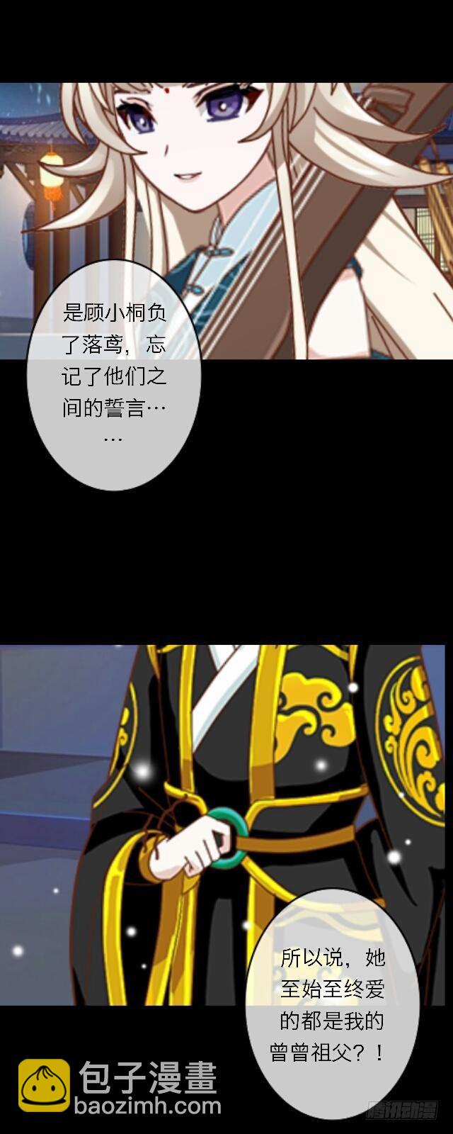 第三十二话 等候-第32话