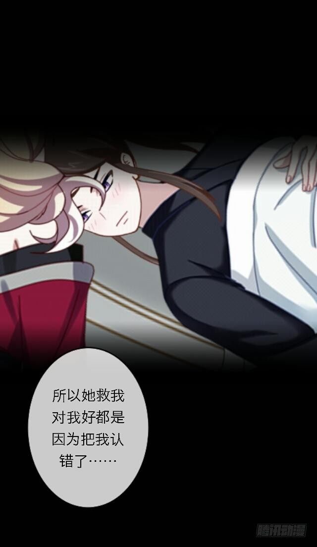 第三十二话 等候-第32话