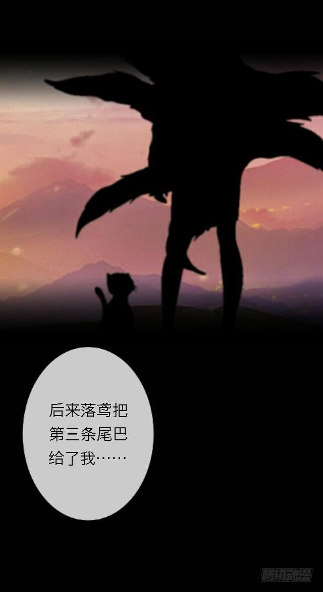 第三十二话 等候-第32话