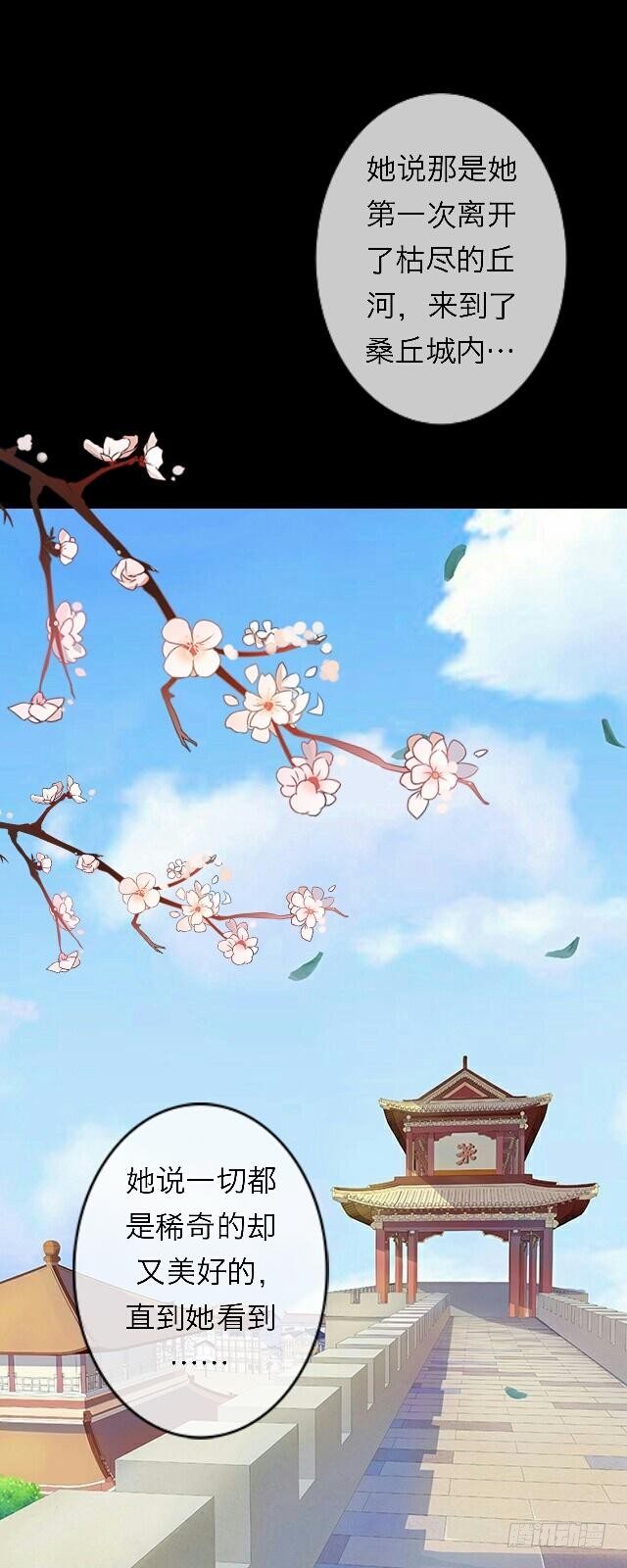 第三十二话 等候-第32话