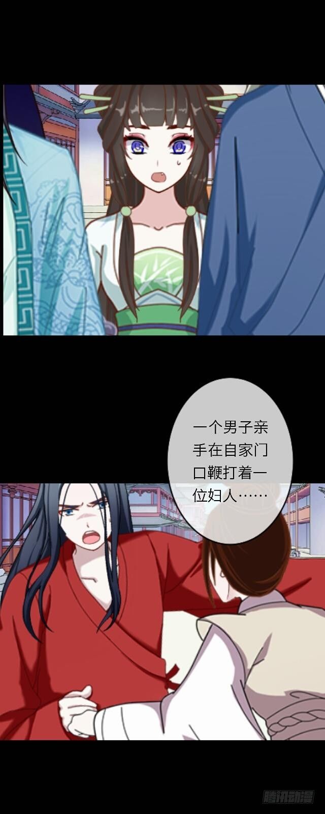 第三十二话 等候-第32话