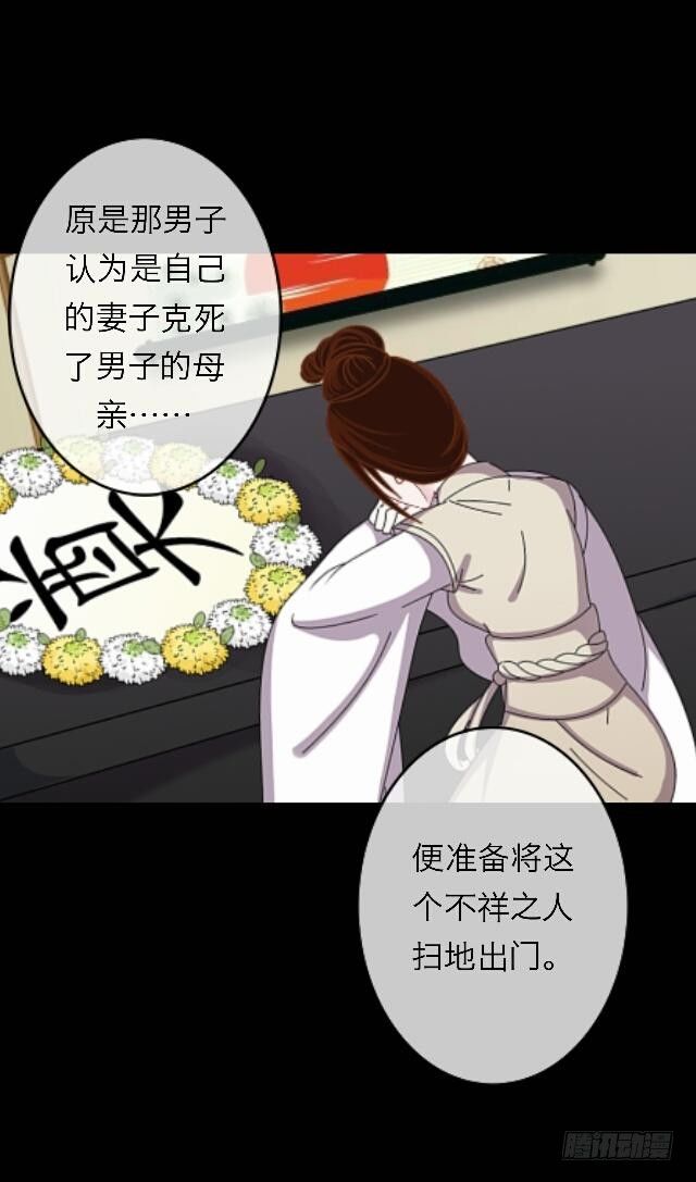 第三十二话 等候-第32话