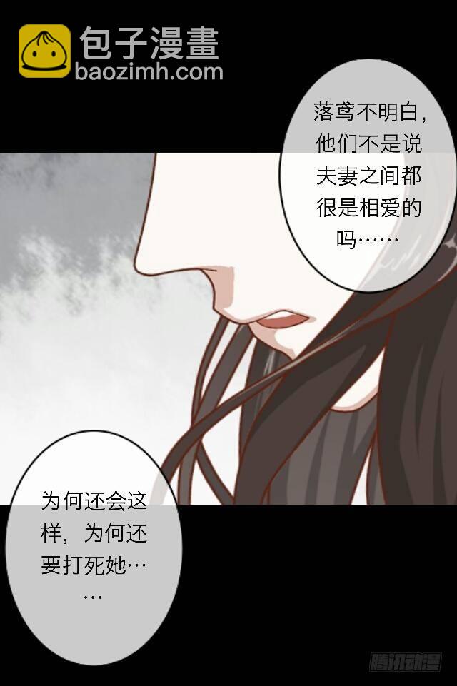 第三十二话 等候-第32话