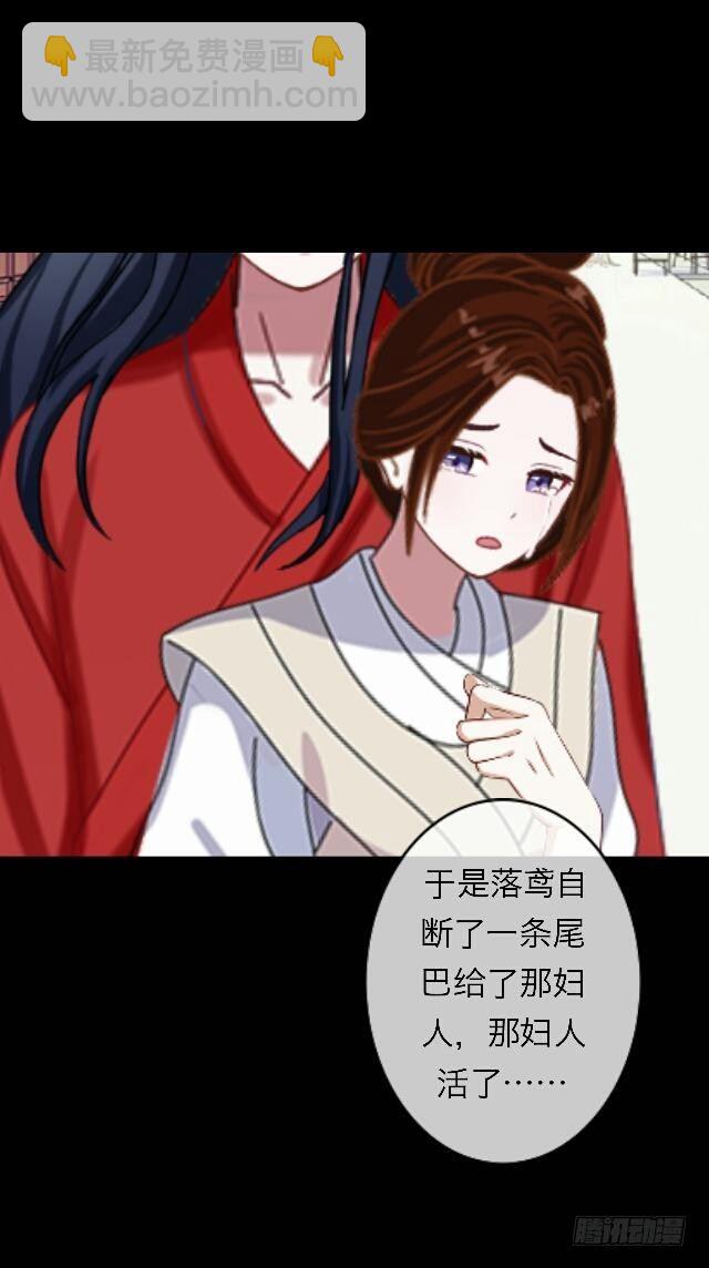 第三十二话 等候-第32话