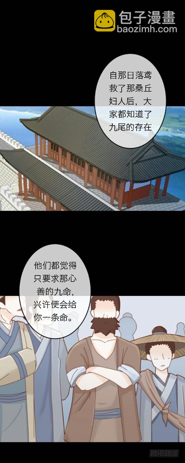 第三十二话 等候-第32话