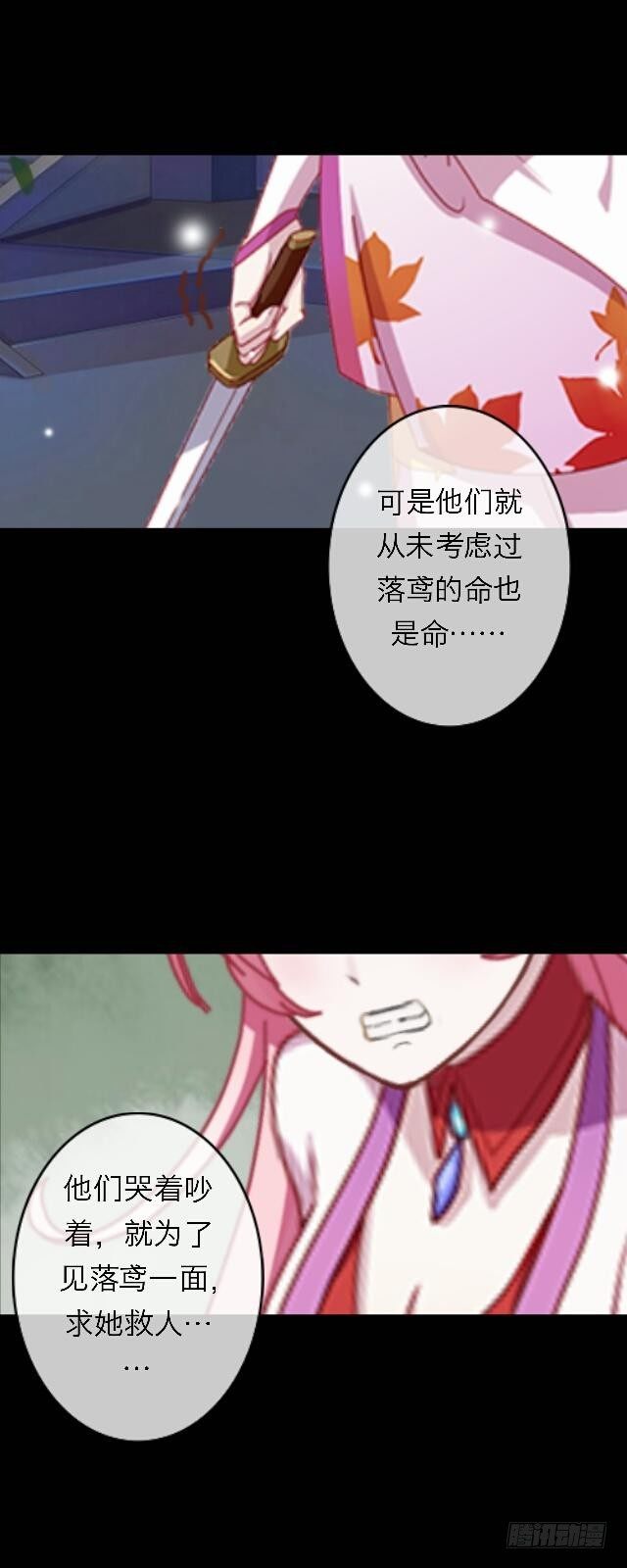 第三十二话 等候-第32话