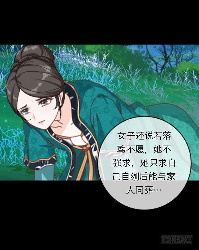 第三十二话 等候-第32话