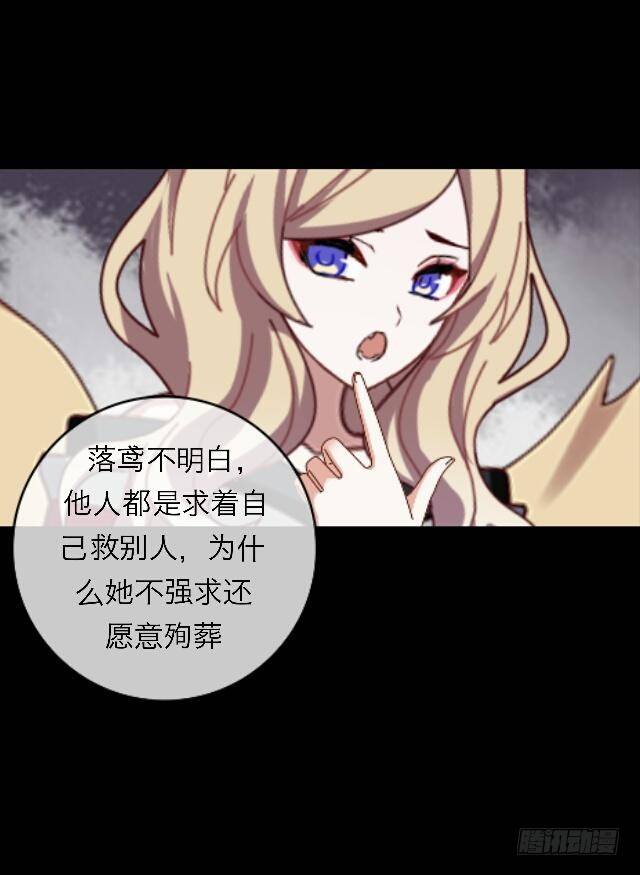 第三十二话 等候-第32话