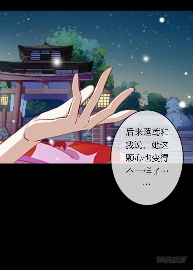 第三十二话 等候-第32话