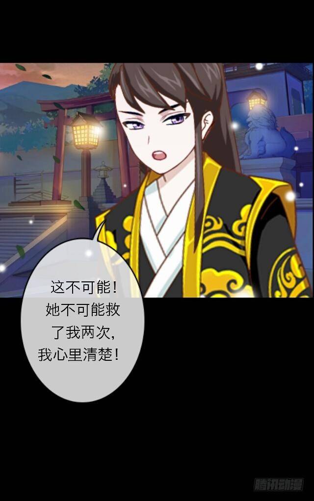 第三十二话 等候-第32话