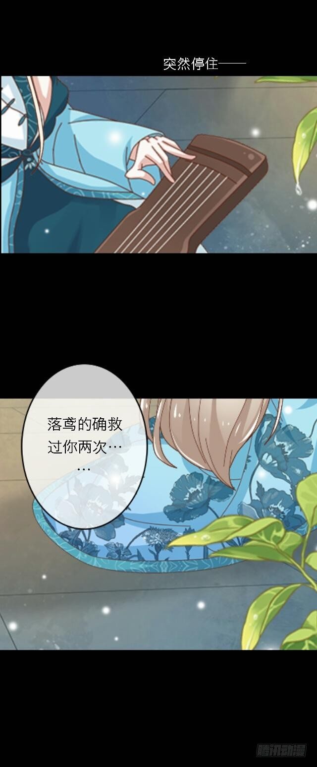 第三十二话 等候-第32话