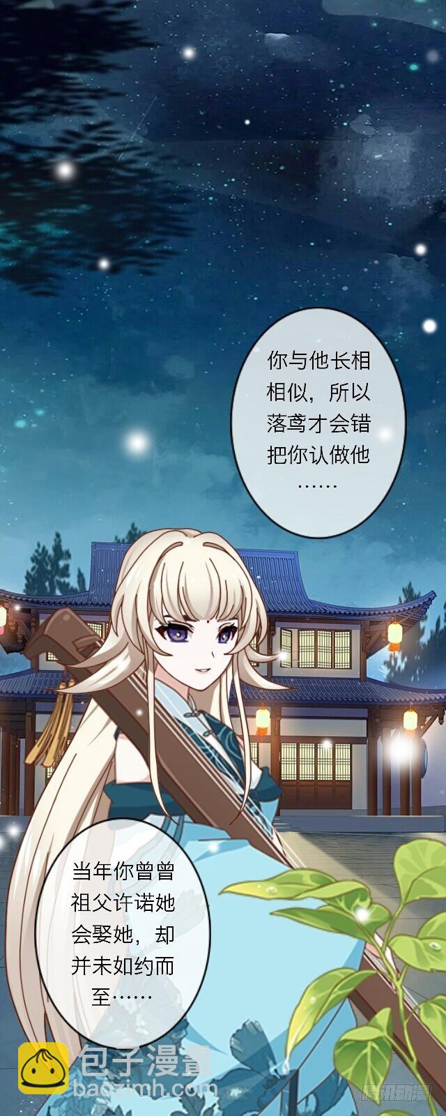 第三十二话 等候-第32话