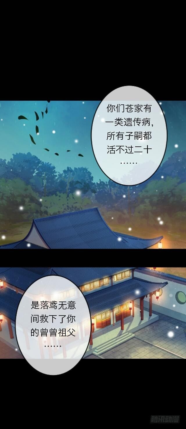 第三十二话 等候-第32话