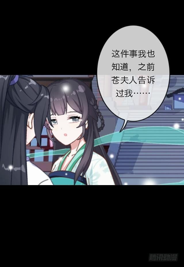 第三十二话 等候-第32话