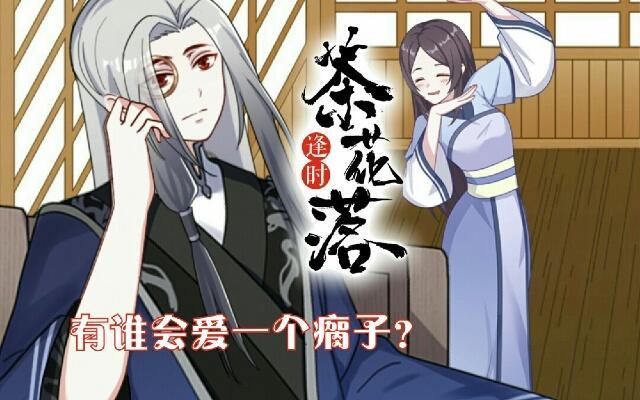 第三十八话 醉酒-第38话