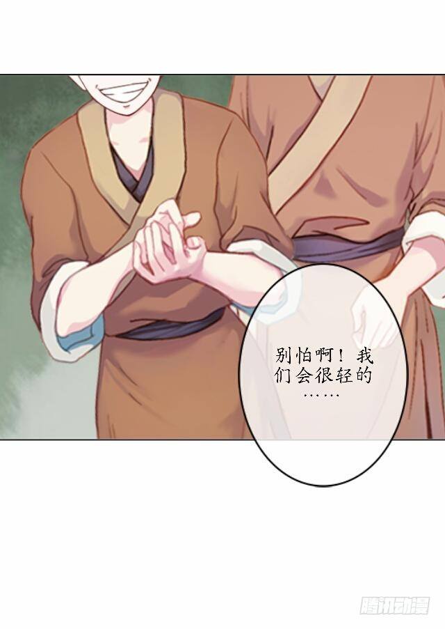 第三十八话 醉酒-第38话