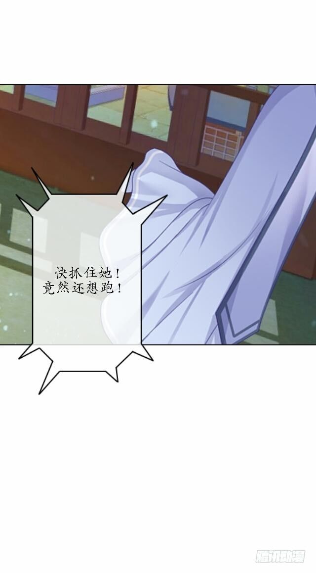 第三十八话 醉酒-第38话