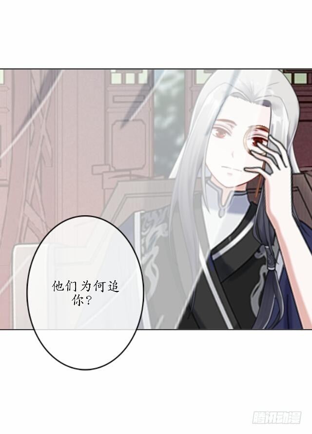 第三十八话 醉酒-第38话