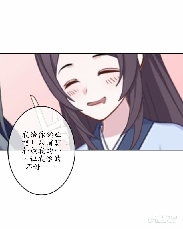 第三十八话 醉酒-第38话