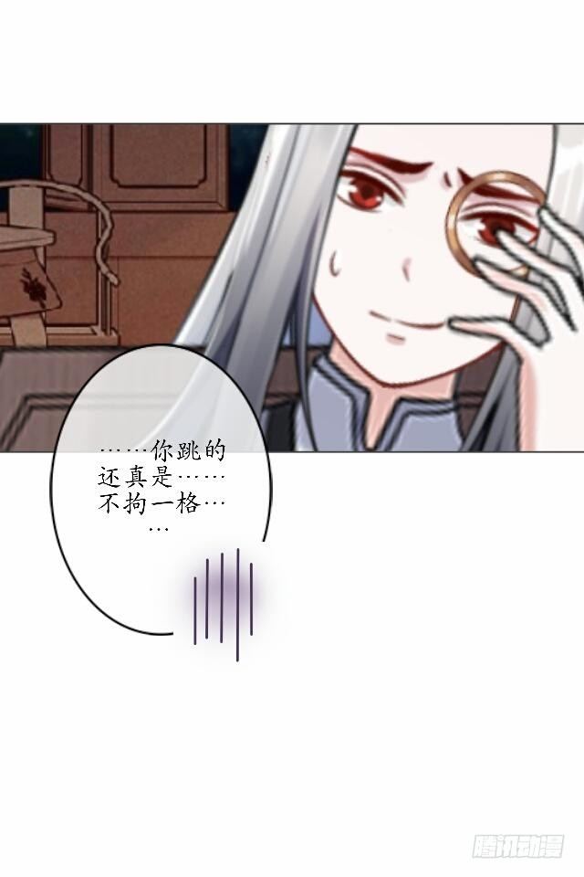 第三十八话 醉酒-第38话