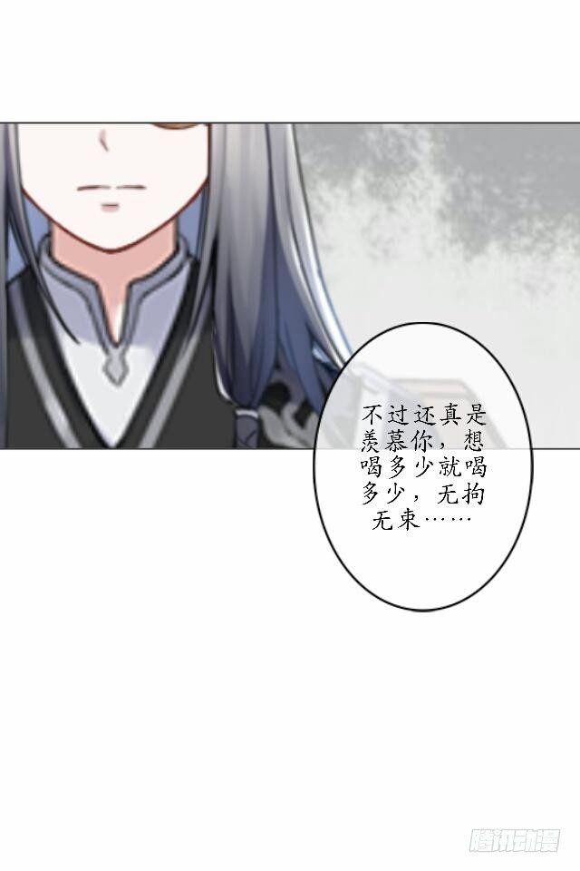 第三十八话 醉酒-第38话