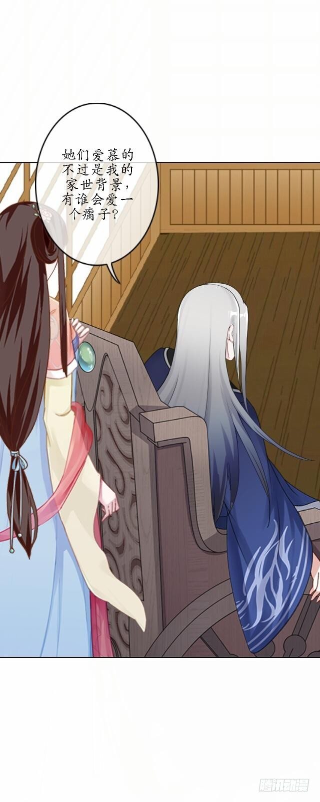 第三十八话 醉酒-第38话