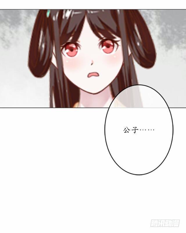 第三十八话 醉酒-第38话