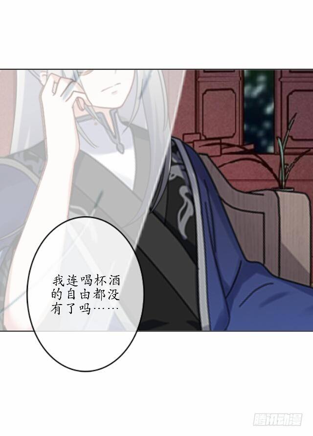 第三十八话 醉酒-第38话