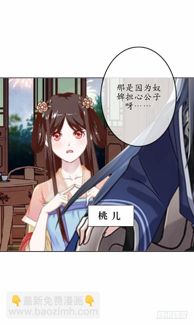 第三十八话 醉酒-第38话