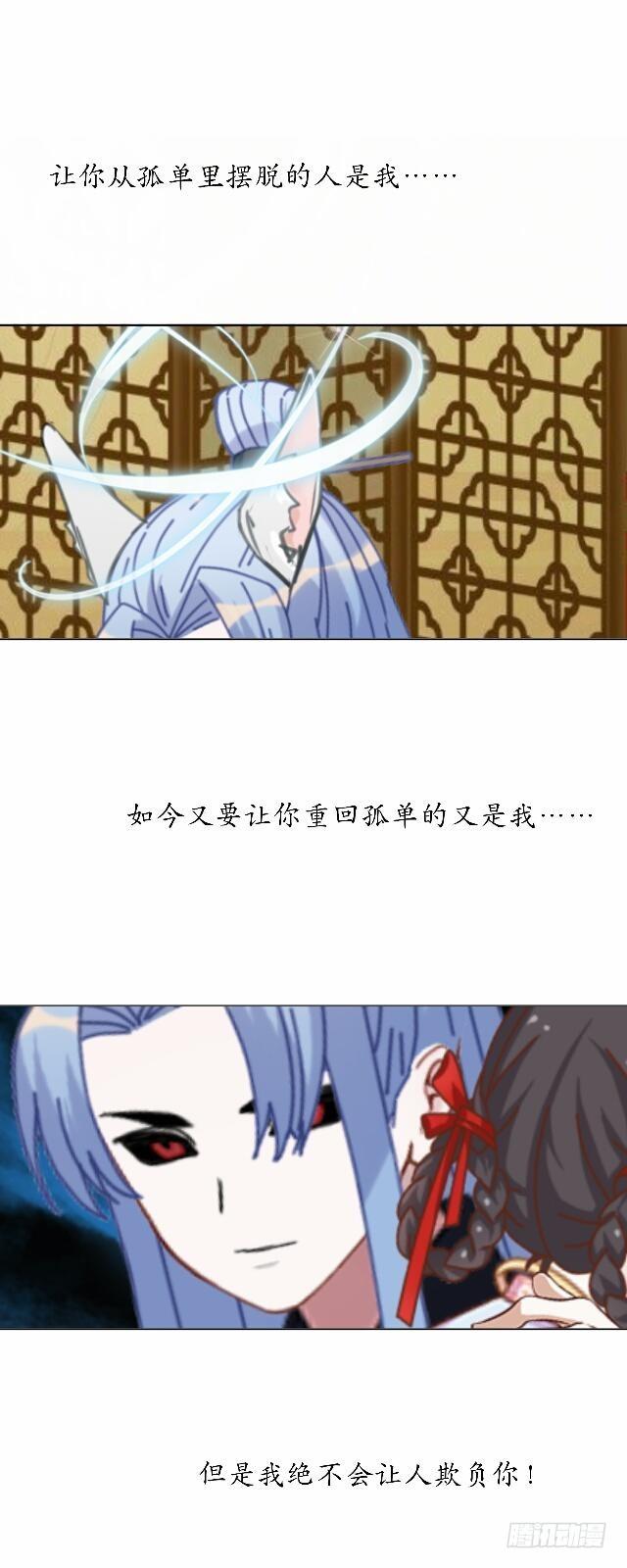 第四十话 自由-第40话