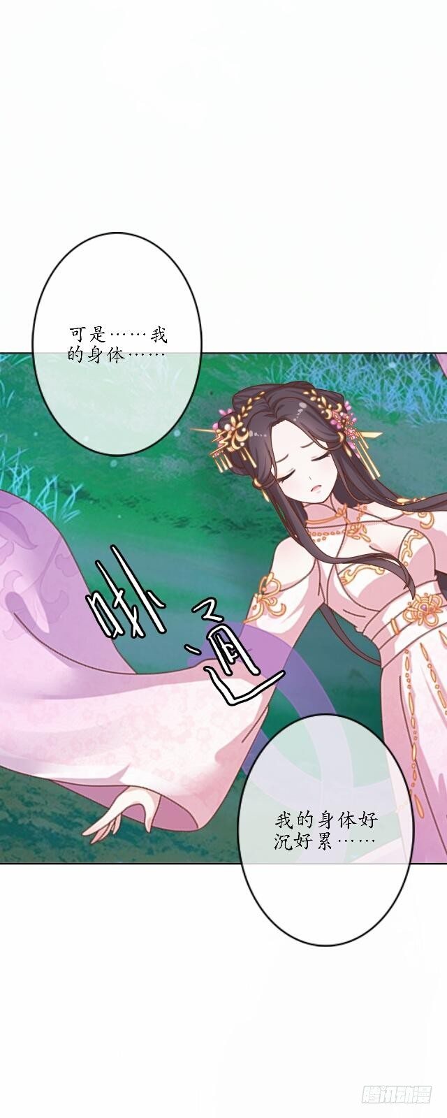 第四十话 自由-第40话