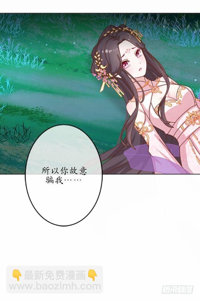 第四十话 自由-第40话