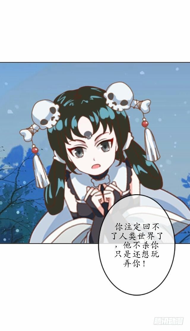 第四十话 自由-第40话