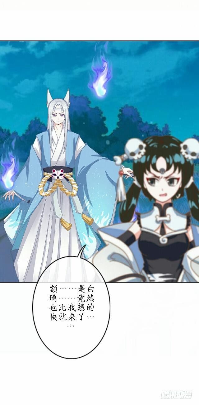 第四十话 自由-第40话