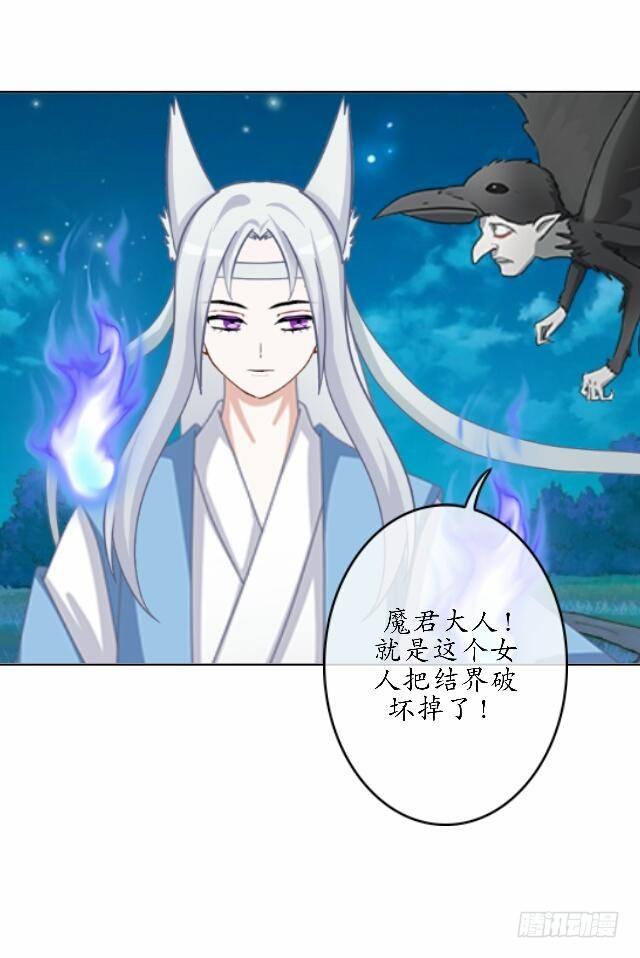 第四十话 自由-第40话