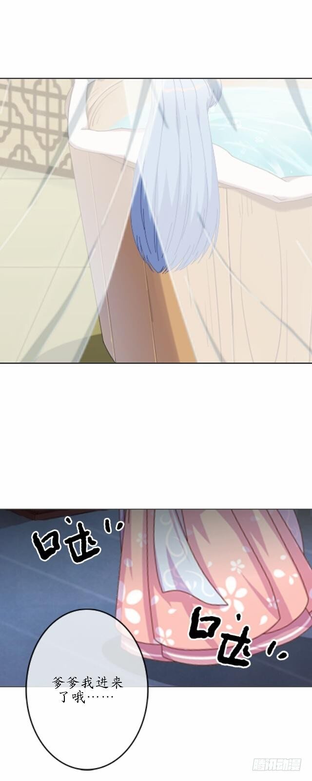 第四十话 自由-第40话