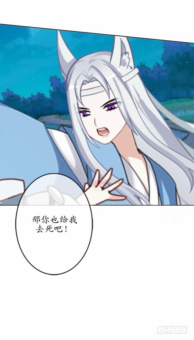 第四十话 自由-第40话