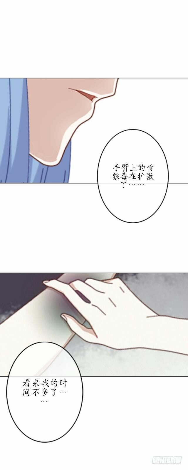 第四十话 自由-第40话