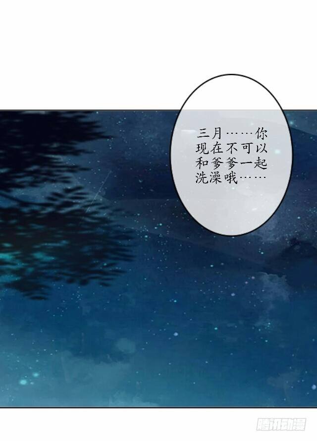 第四十话 自由-第40话