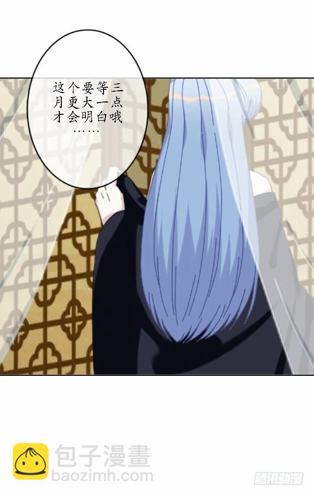 第四十话 自由-第40话