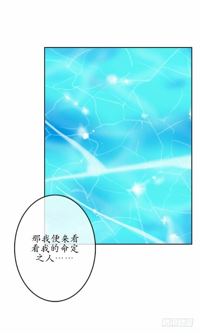 第四十二话 命定-第42话