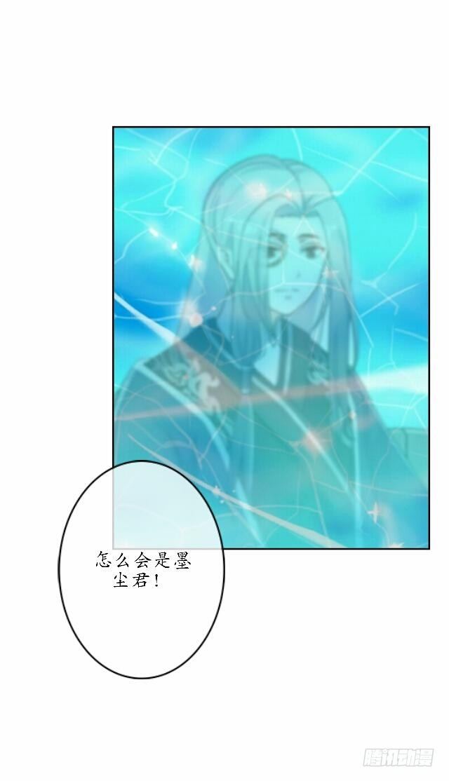 第四十二话 命定-第42话