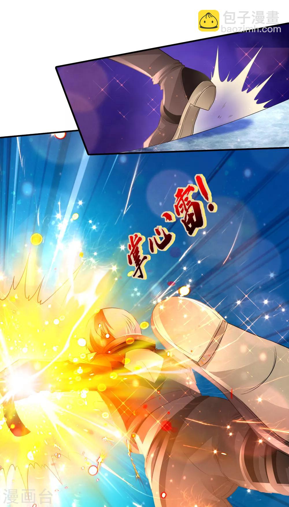 風水天師在都市 - 第144話 吃俺老孫一棒 - 5