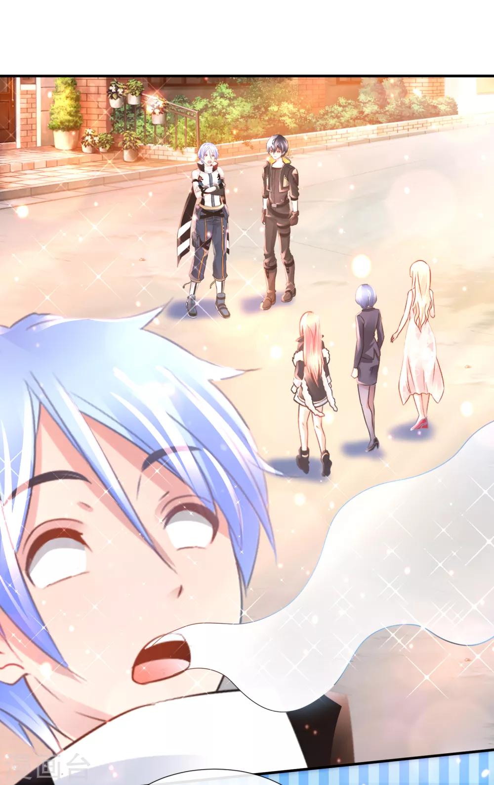 風水天師在都市 - 第148話 以貌娶人 - 2