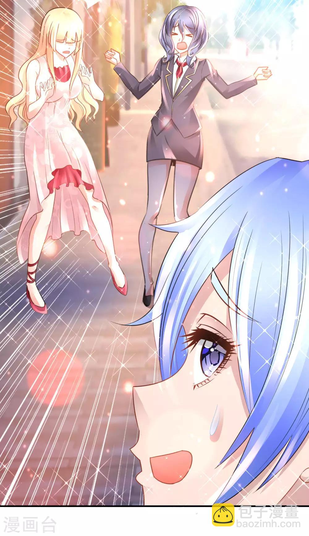 風水天師在都市 - 第148話 以貌娶人 - 5