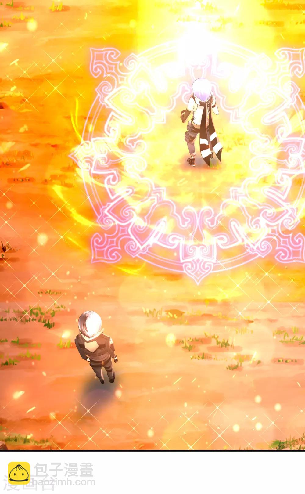 風水天師在都市 - 第150話 摸金校尉 - 3