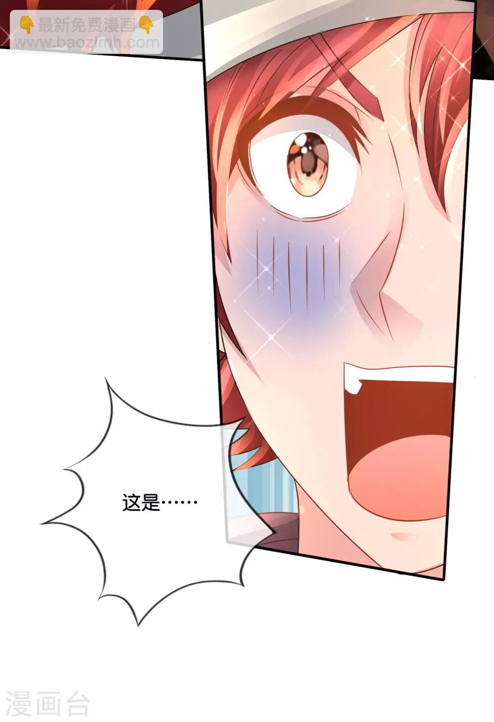 風水天師在都市 - 第152話 金篆玉函 - 2