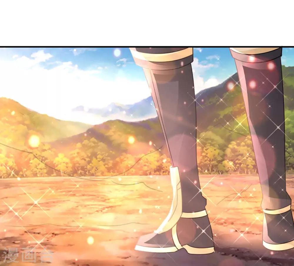 風水天師在都市 - 第152話 金篆玉函 - 1