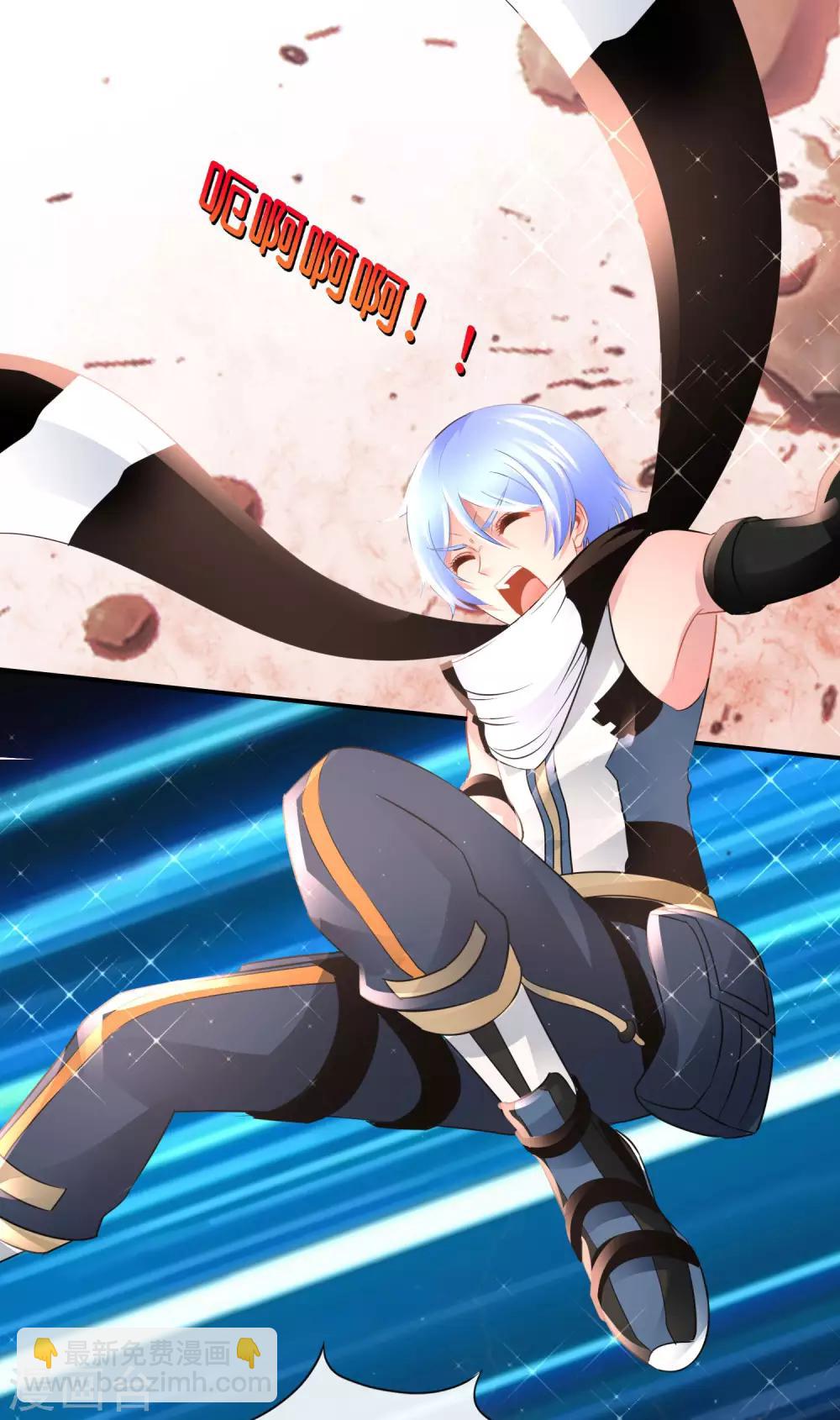 風水天師在都市 - 第152話 金篆玉函 - 2